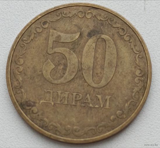Таджикистан. 50 дирам 2019 года.