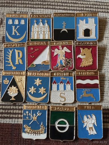 Гербы городов. Украина (7).