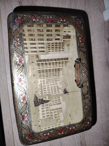 Коробка из-под конфет "Комунарка" Дом правительства, RRR