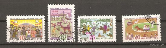 СССР. 1960. Рисунки советских детей .Состояние отличное.ГаШ.