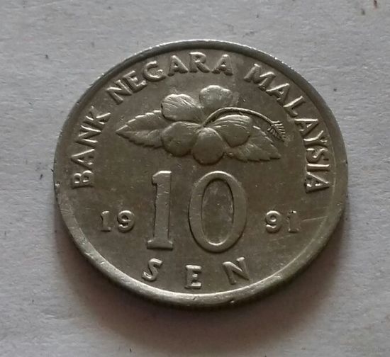 10 сен, Малайзия 1991 г.