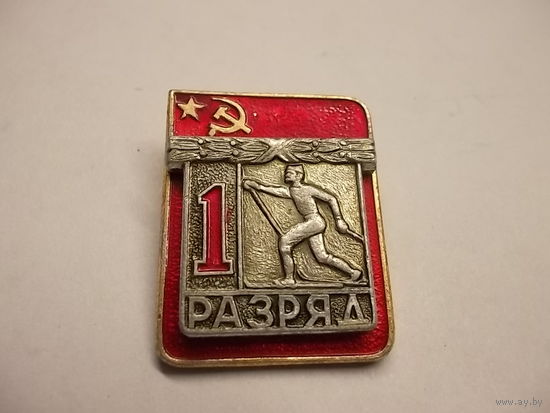 Значок