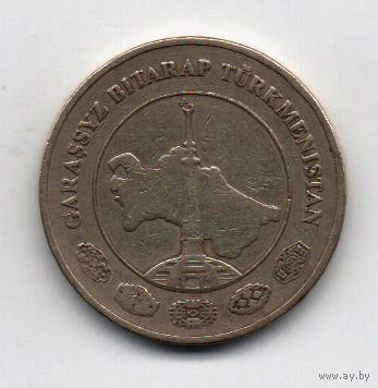 РЕСПУБЛИКА ТУРКМЕНИСТАН. 20 ТЕНГЕ 2009