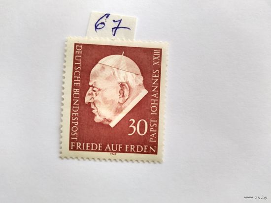 ФРГ 1967