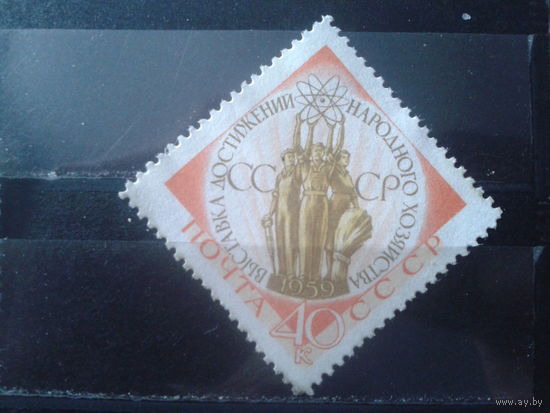 1959 ВДНХ*