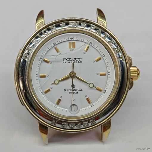 Часы Полёт 17 камней Не идут. Как есть. С рубля