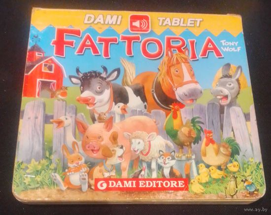 Fattoria.Детская книга на английском языке.