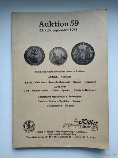 Auktion 59, 23-24.09.1988, Аукционный каталог монет