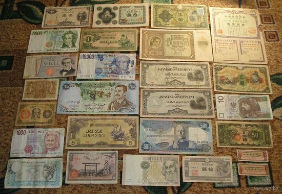 Лот из 26 разных банкнот