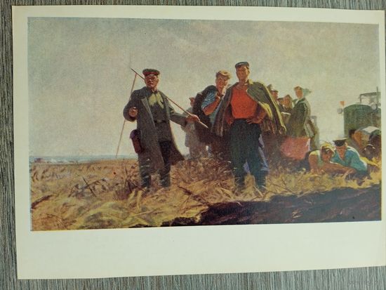 Соцреализм. Лысенко. Наступление на целину