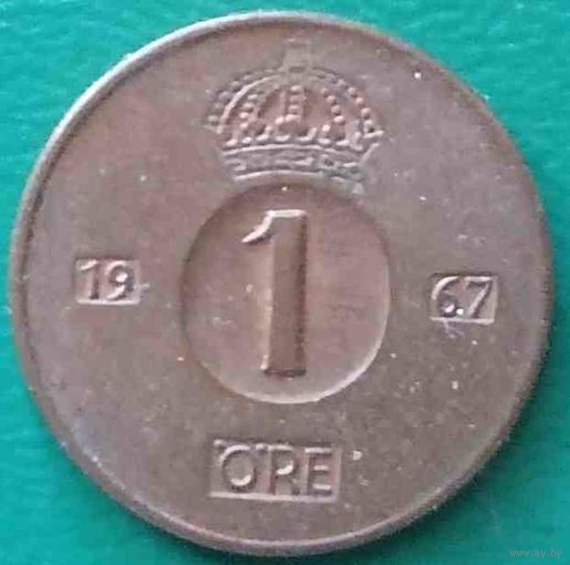 Швеция 1 эре 1967 02