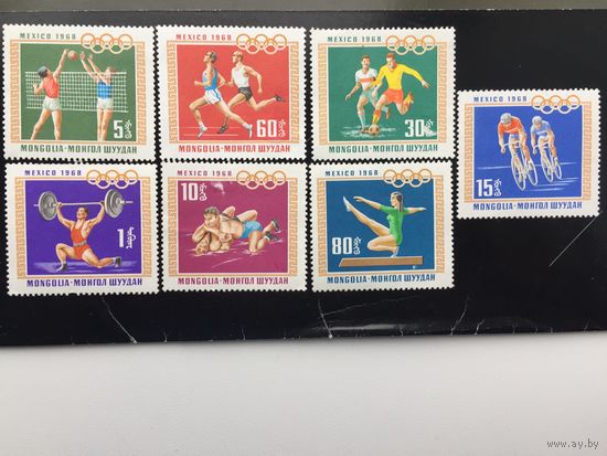 Монголия 1968 год. Олимпийские игры в Мехико