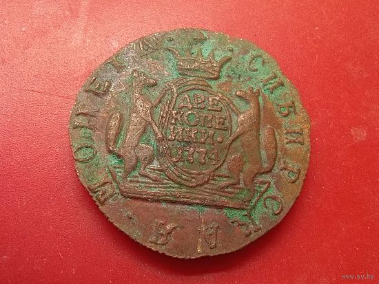 Сибирская монета две копейки 1774 год КМ.Копия,соответствие,медь.Не Китай!