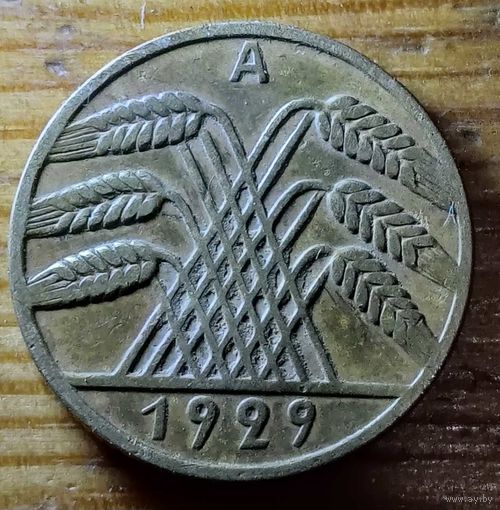 10пфеннингов 1922 год
