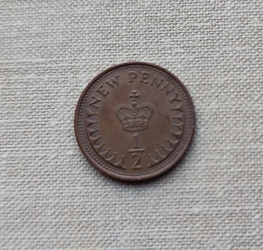 Великобритания, 1/2 пенни 1974 г., тип NEW PENNY, Елизавета II (1952-2022)