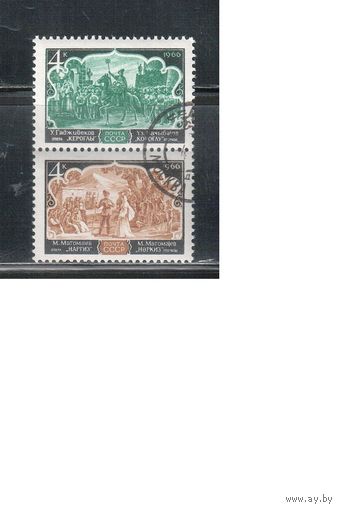 СССР-1966, (Заг.3326-3327), гаш. , Опера Азербайджана
