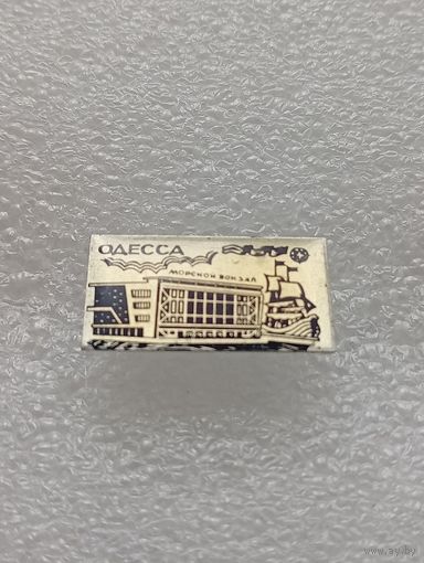 Одесса. Морской вокзал. #-VI-01