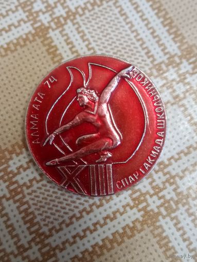 Значок. Спартакиада школьников. Алма-Ата. 1974 год. Гимнастика