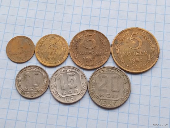Набор СССР 1957 , 7 штук .