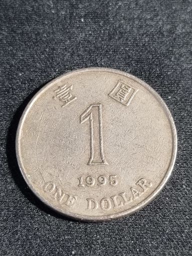 Гонконг 1 доллар 1995