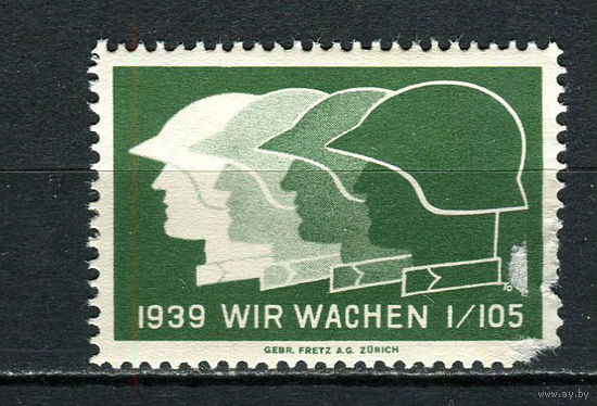 Швейцария - Солдатские марки - 1939 - Силуэты солдат в шлемах - Дозорное отделение I-105 - (с повреждением) - 1 марка. MNH.  (Лот 34Jo)-T4P16