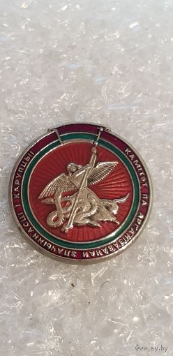 Фрачник комитет по организованной преступностью и коррупцией МВД Беларусь