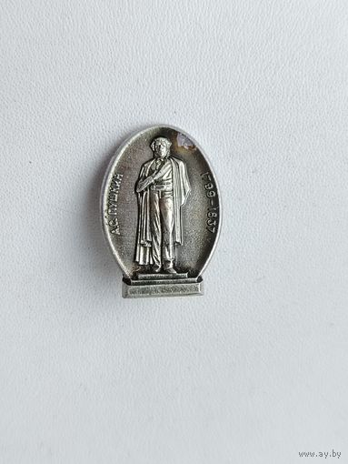 Пушкин. Б-47.