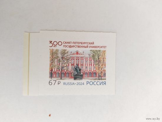 Россия  2024