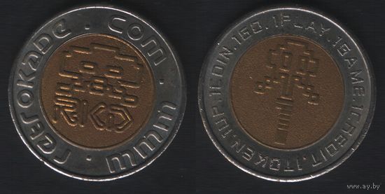 RKD. www.retrokade.com - 1Play. 1Game. 1Credit. 1Token. 1Up. 1Coin. (27мм) (f0