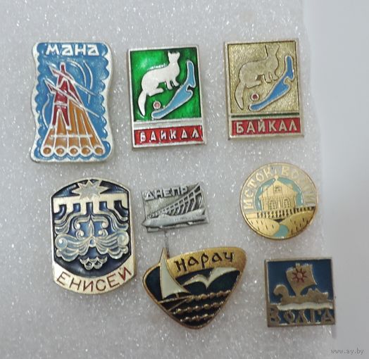 Значки "Реки и озёра" СССР - 8 шт. Алюминий.