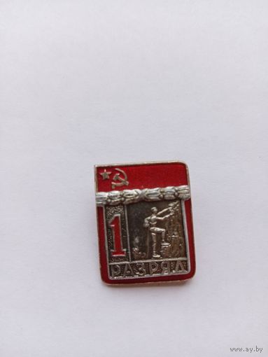 Альпинизм. ВХО. Накладной.