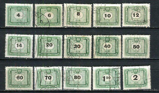 Венгрия - 1953 - Цифры. Paketmarken - 15 марок. Гашеные.  (Лот 33FS)-T25P28