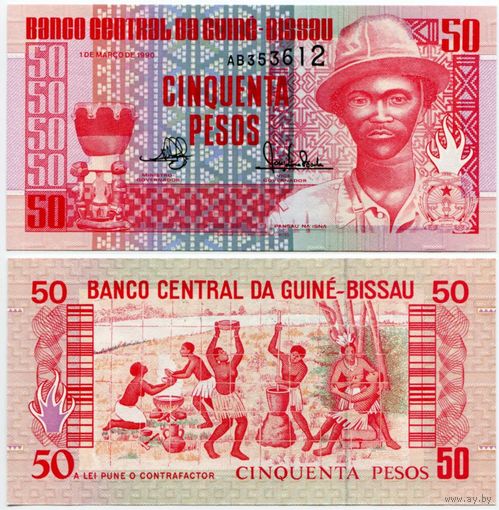 Гвинея-Биссау. 50 песо (образца 1990 года, P10, UNC)