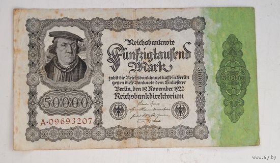 1922 год Германия 50000 марок