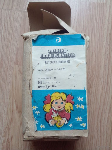 Электроподогреватель детского питания Новый