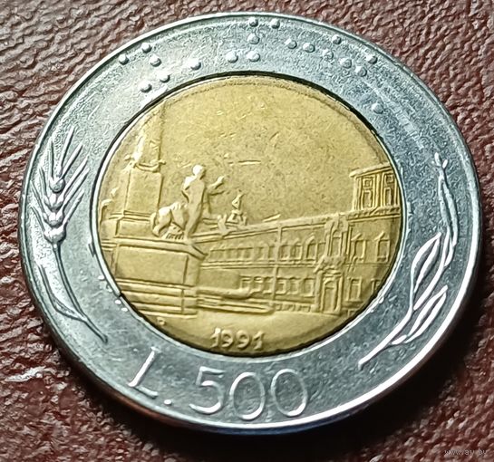Италия 500 лир, 1991    ( 1-12-5 )