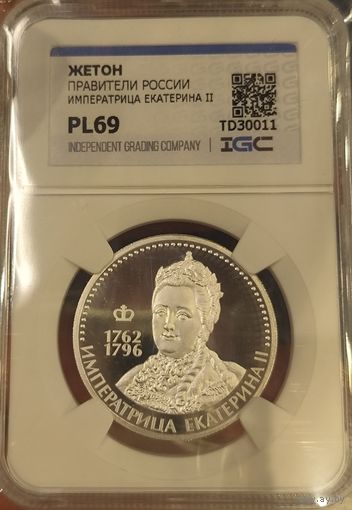 Жетон серебро Екатерина II - правители России pl 69 сертификат