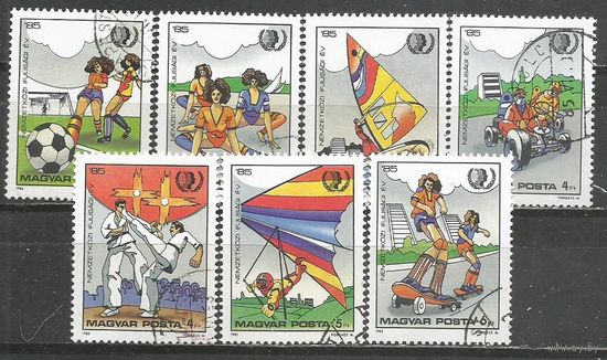 Венгрия. Международный день молоёжи.1985г. Mi#3751-57. Серия.