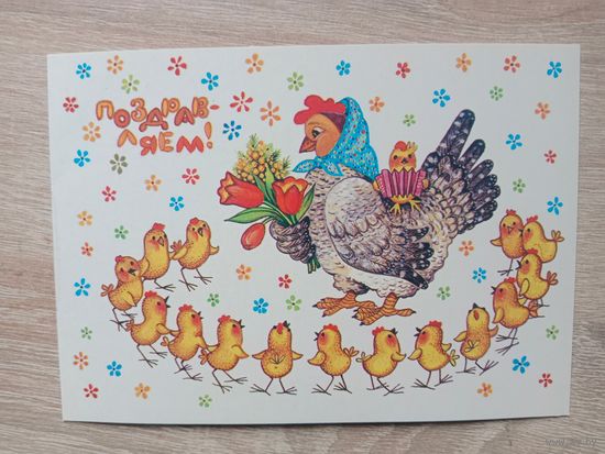 Грудинина1985 чистая