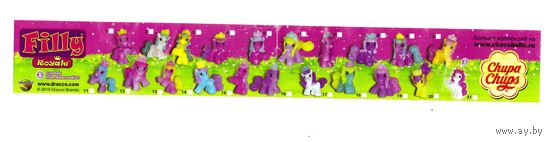 Вкладыш Filly Royale. Chupa Chups. Возможен обмен