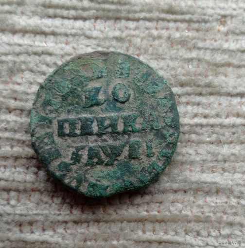 Werty71 Россия 1 копейка 1713 НД  Петр 1 7А