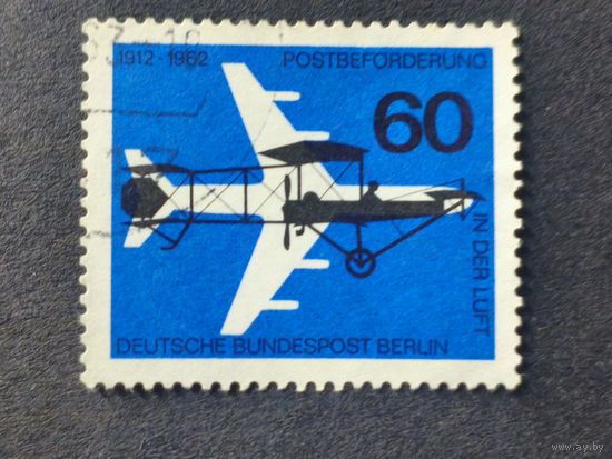 Германия 1962. Берлин. 50-летие авиапочты. Полная серия