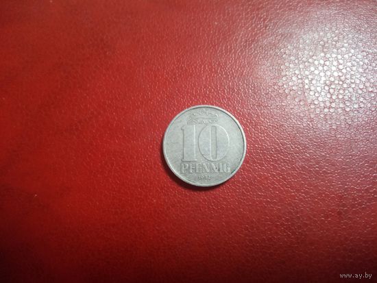 10 пфеннигов 1982 ГДР