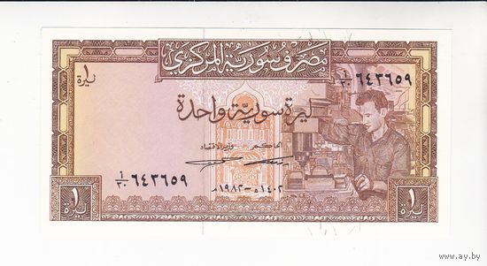 1 ФУНТ 1982 СИРИЯ