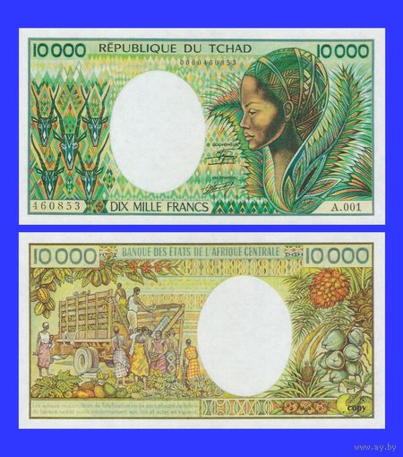 [КОПИЯ] Чад 10000 франков 1984-91г.г.