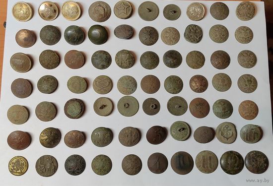 Лот пуговиц