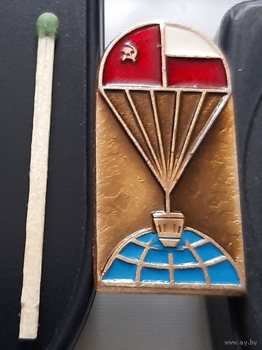 СССР-ПНР Интеркосмос . Аь-71