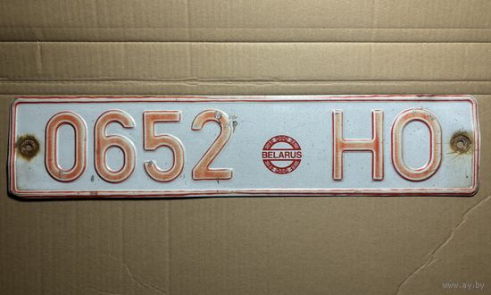 Номерной знак. РБ (1).
