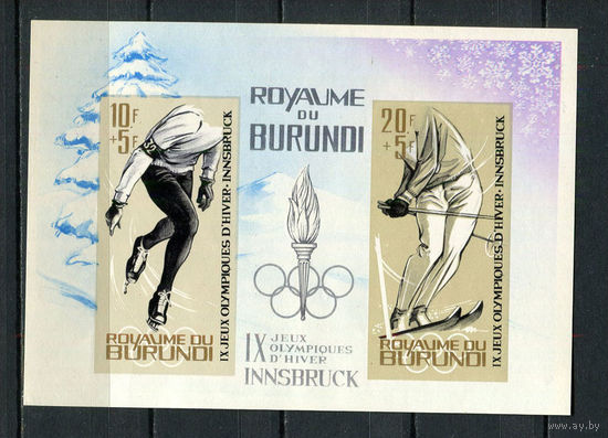 Бурунди - 1964 - Зимние Олимпийские игры - (пятна на клее) - [Mi. bl. 3B] - 1 блок. MNH.  (Лот 142BO)