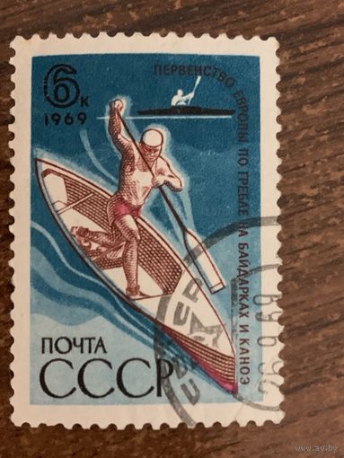СССР 1969. Первенство Европы по гребле на байдарках и каноэ. Полная серия